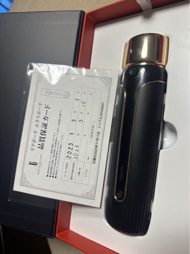 専用ページエクラボーテ美顔器 リアボーテ美顔器 画像1