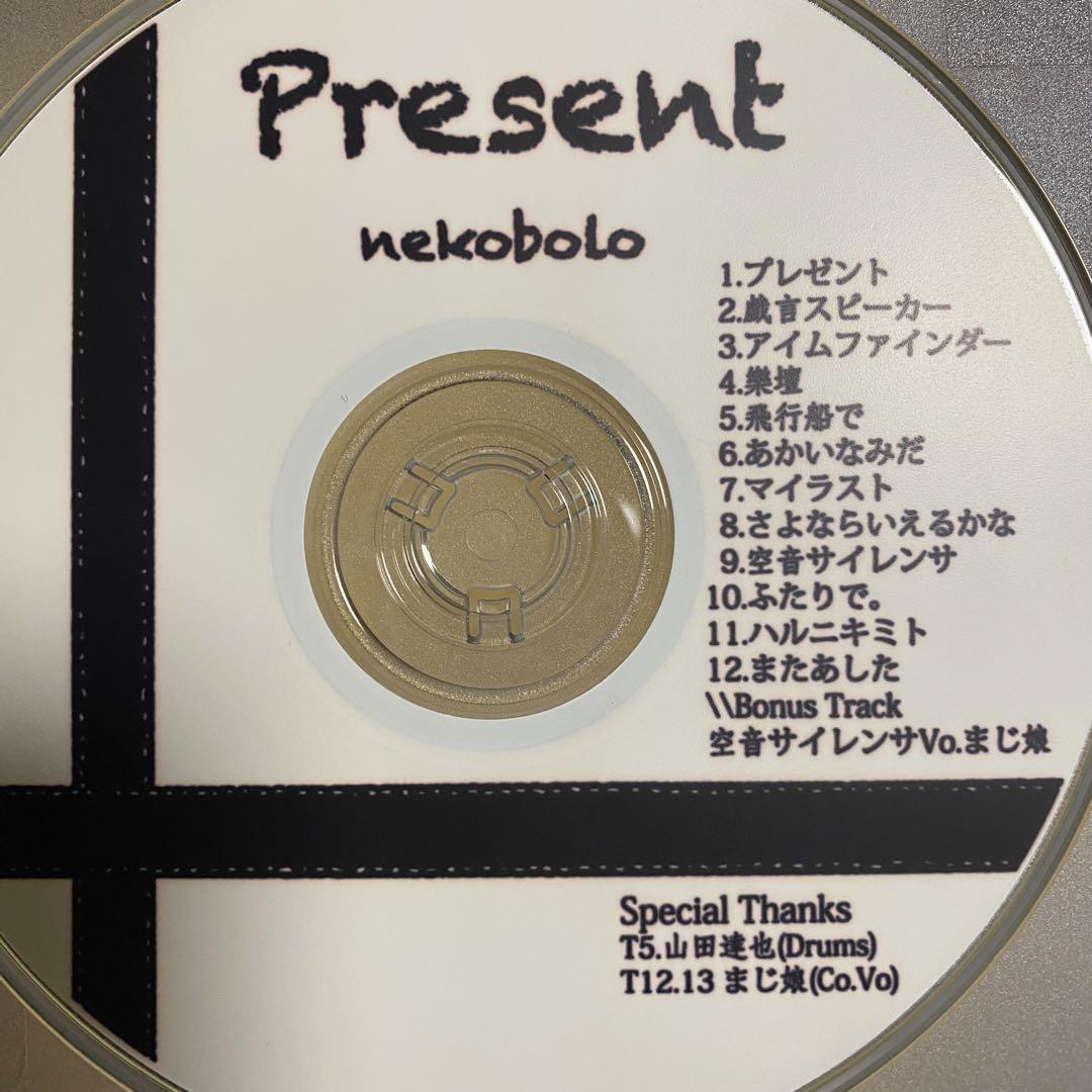 sasanomaly & nekobolo CDセット