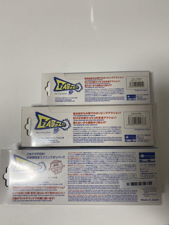 特価定番 BlueBlue 応募券あり xDPhn-m63178220010 ガボッツ全サイズセット 2022大人気