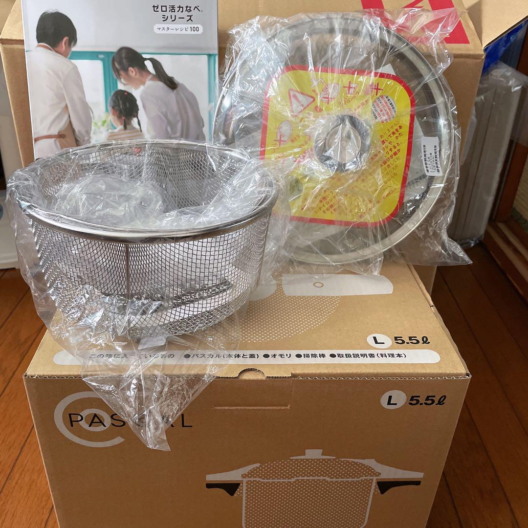 新品未使用 アサヒ軽金属 ゼロ活力なべ パスカル L 5.5L 蒸し器 ガラス蓋