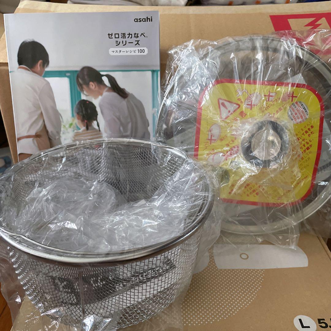 新品未使用 アサヒ軽金属 ゼロ活力なべ パスカル L 5.5L 蒸し器 ガラス蓋