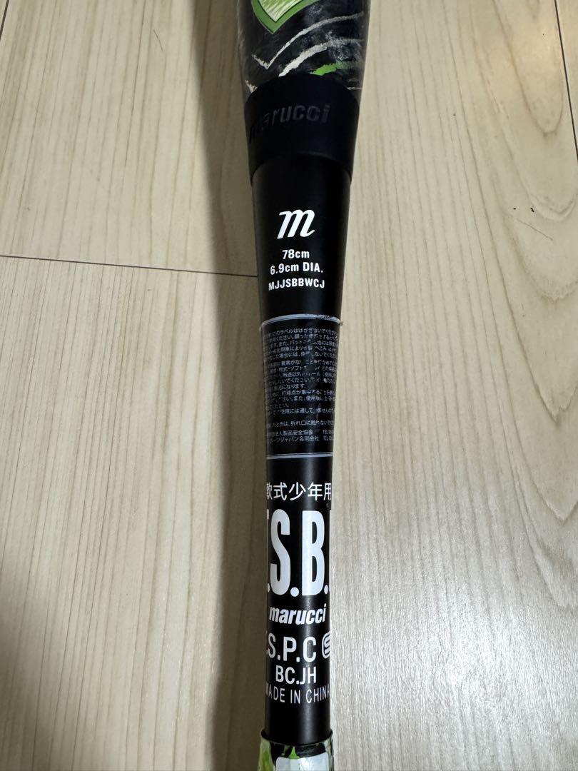 マルチ ワニクラッシャー少年軟式野球バット 緑ワニ 78cm 600g ケース付