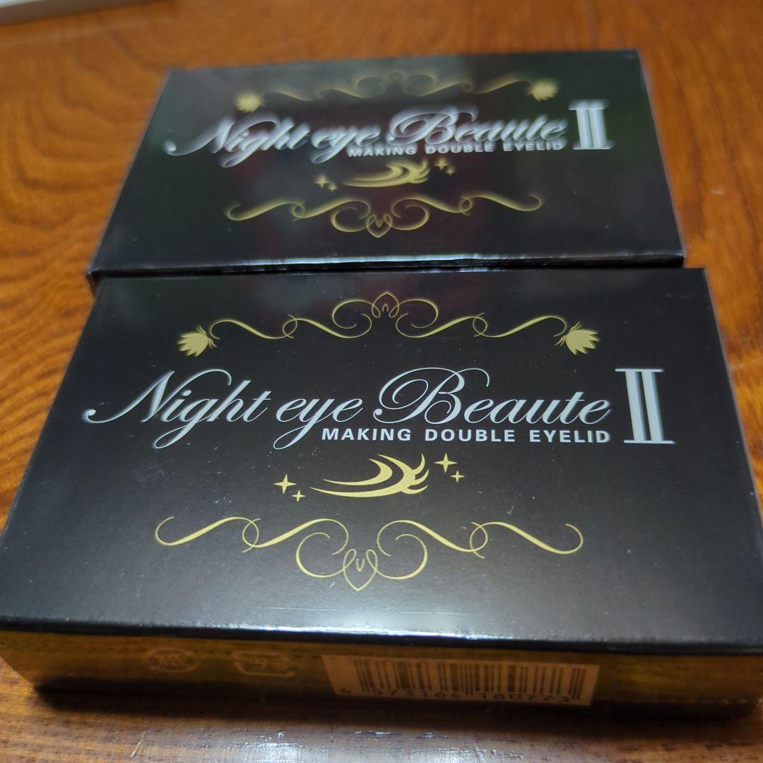 Night eye Beaute II 二重メイク