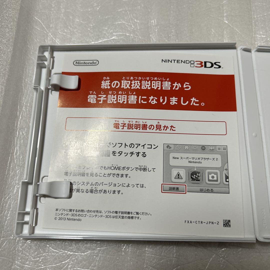 3DS メトロイド サムスリターンズ - メルカリ