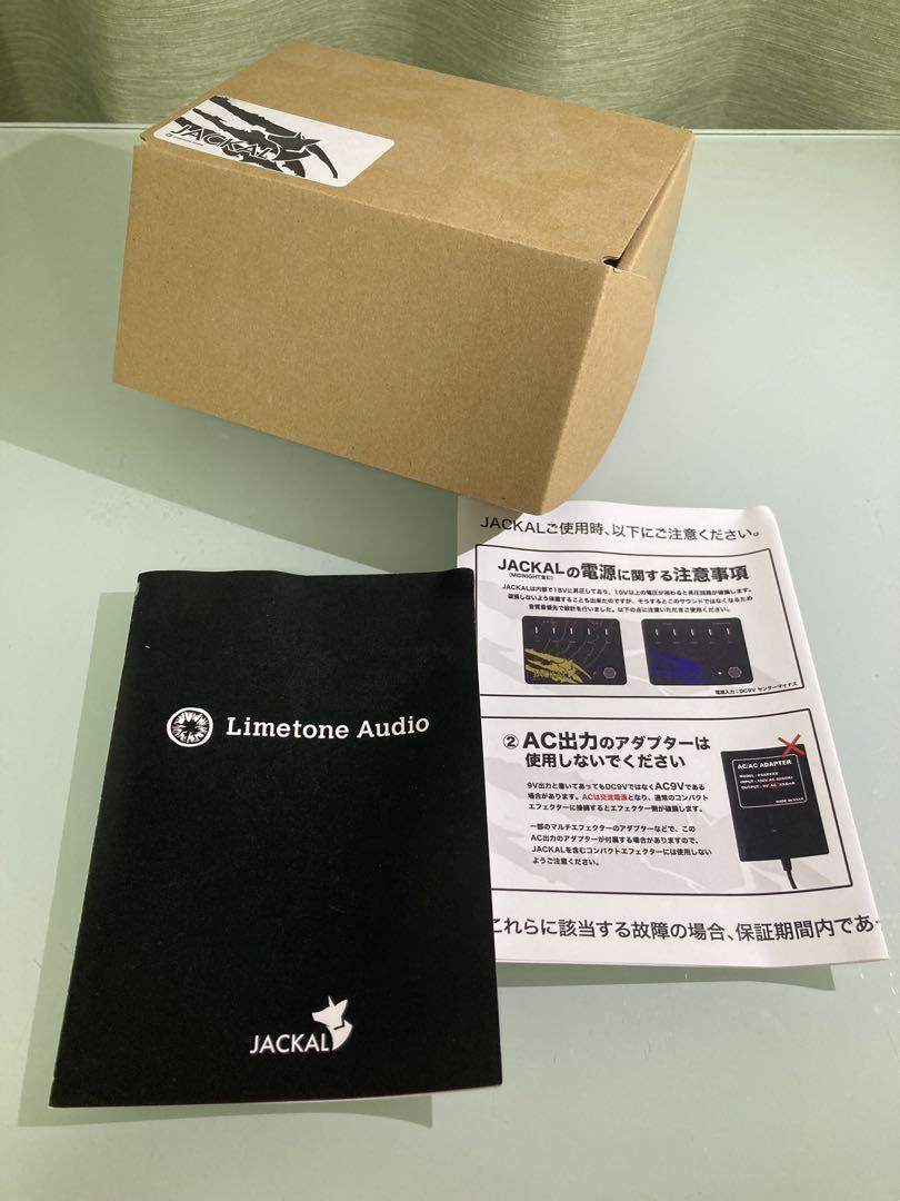 Limetone Audio JACKAL ギターエフェクター