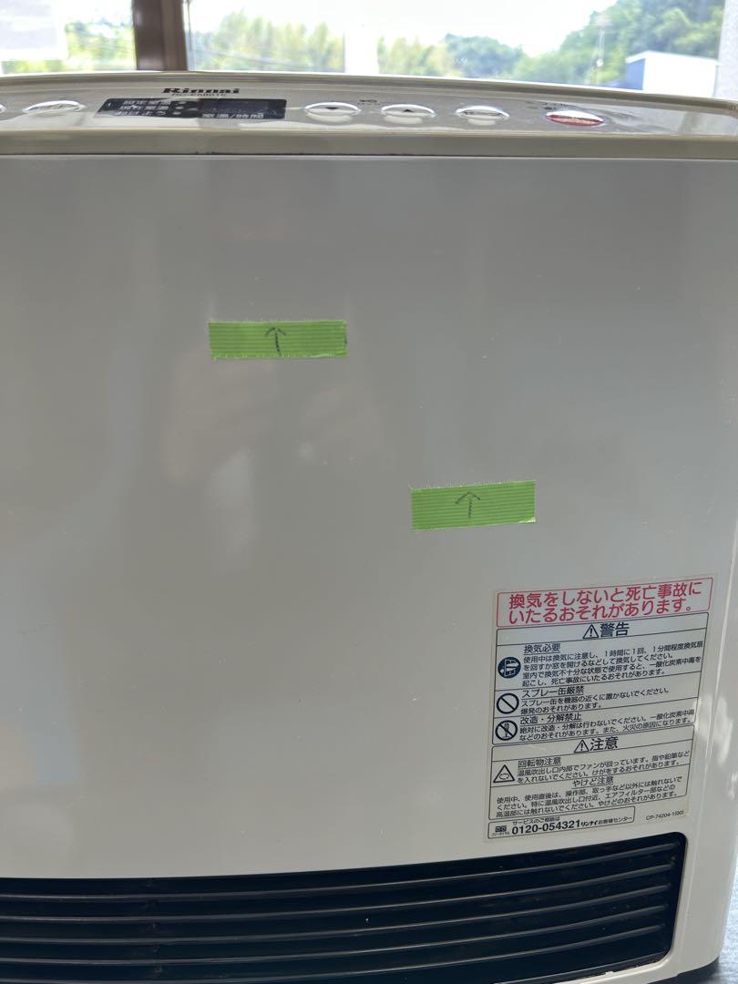 RC-E5801E-2 LPガスファンヒーター