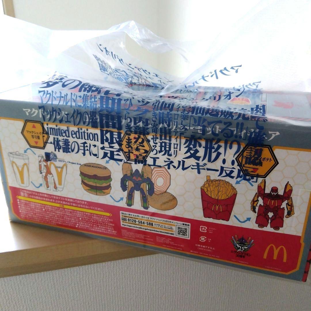 マクドナルドとエヴァンゲリオンのコラボフィギュアセット