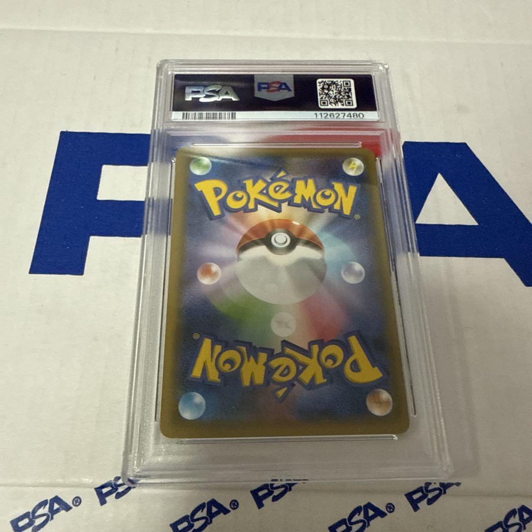 PSA10 ネンドール LV45 25TH プロモ ポケモンカード 最安値