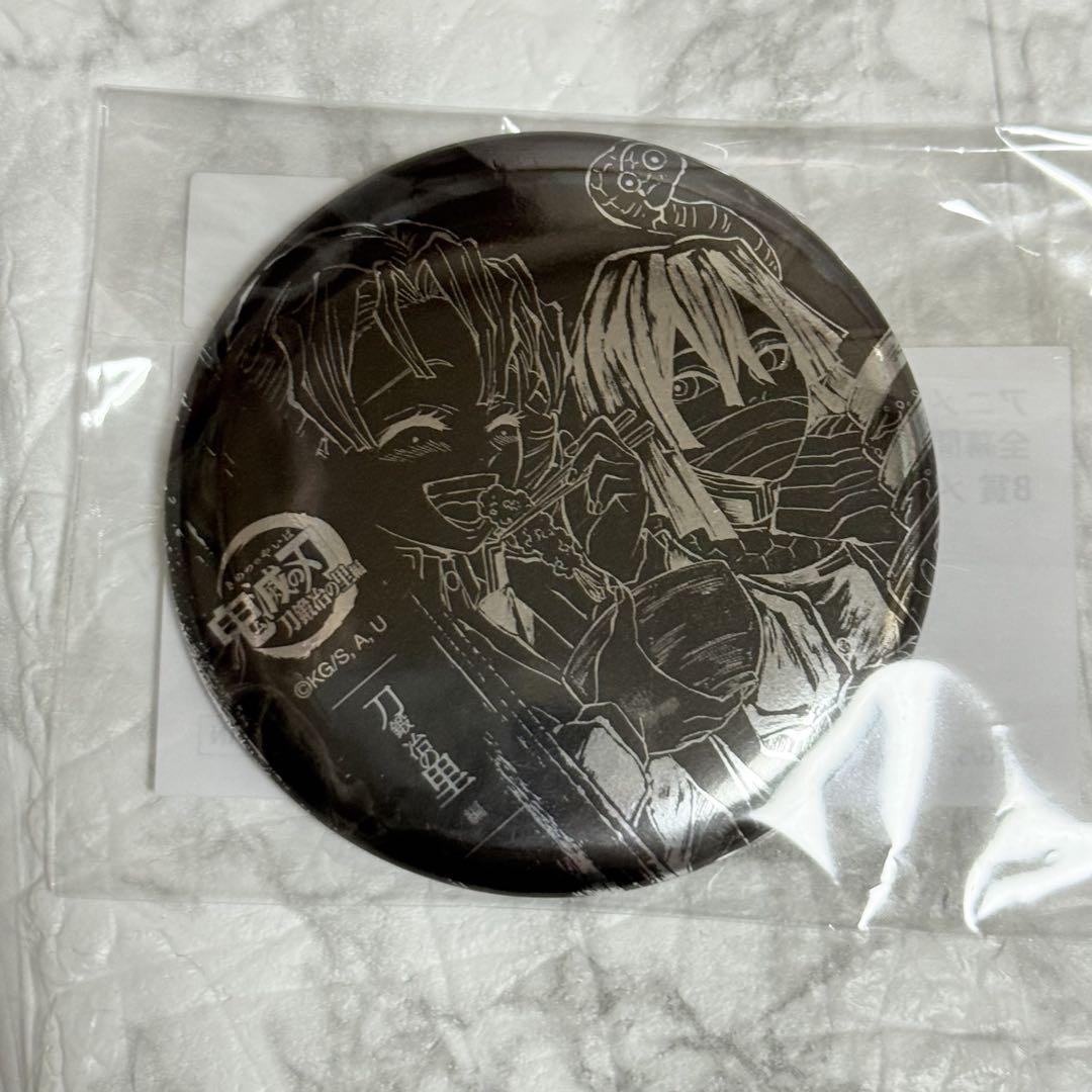 鬼滅の刃 ufotable webshopくじ 缶バッジ 甘露寺蜜璃 伊黒小芭内