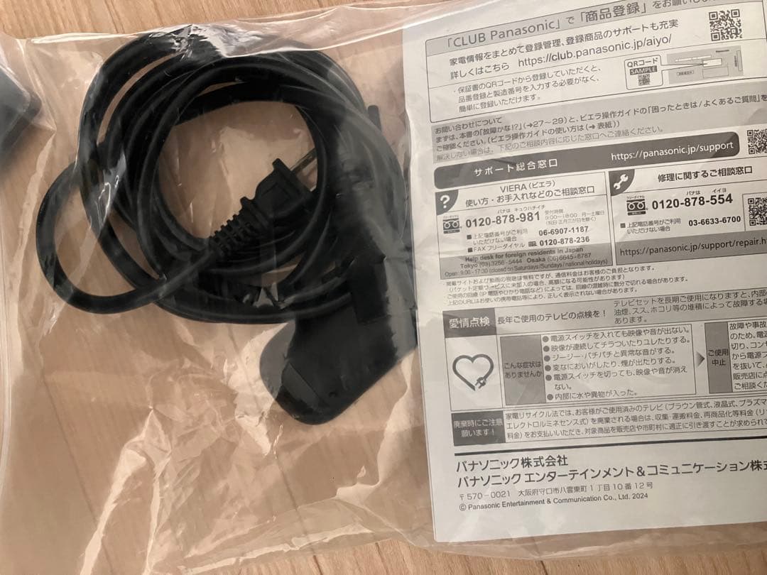 2024年式 Panasonic 65インチ液晶テレビ TV-65W90A 2024年式 Panasonic 65インチ液晶テレビ TV-65W90A