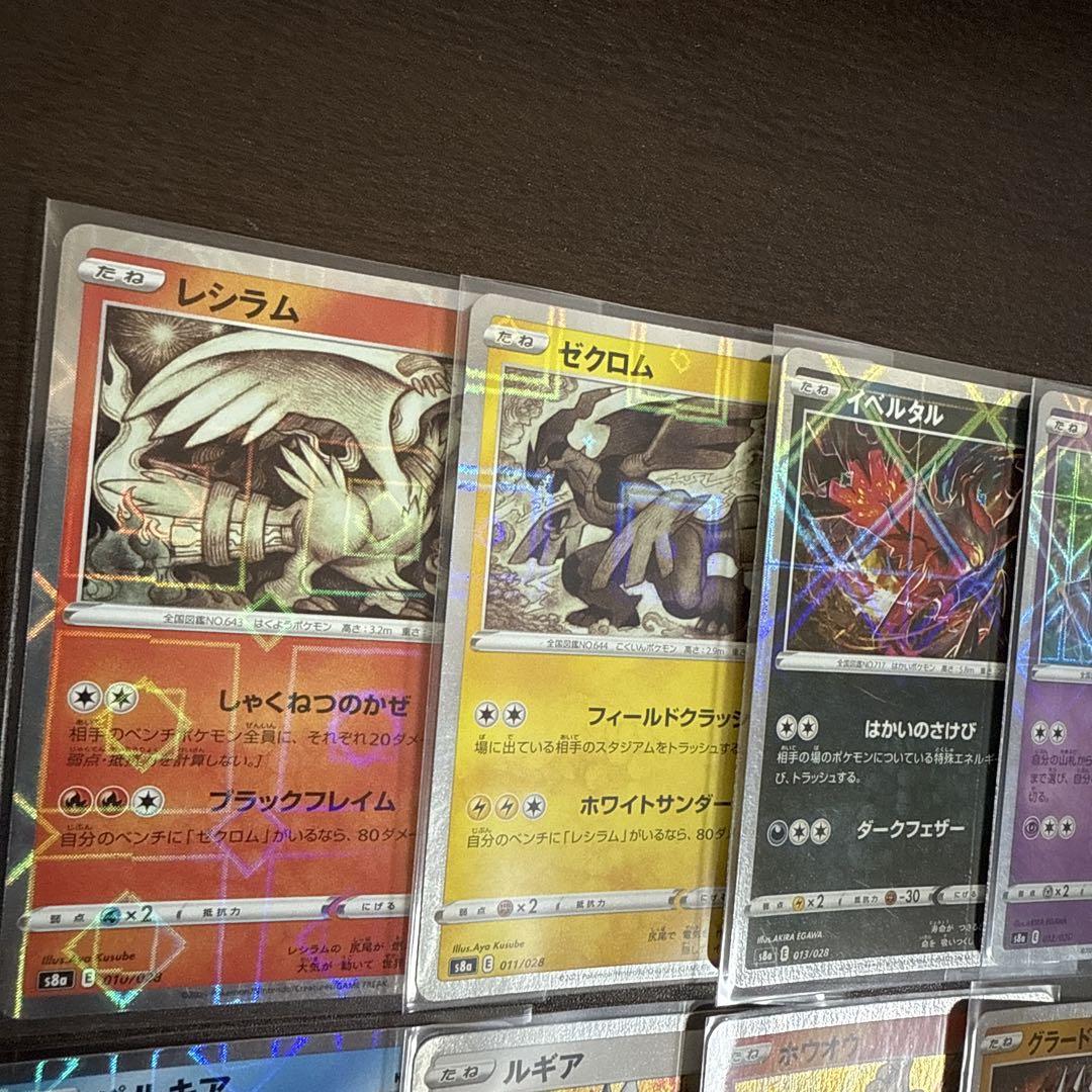 ポケモンカード 25th パラレルミラー まとめ売り - メルカリ