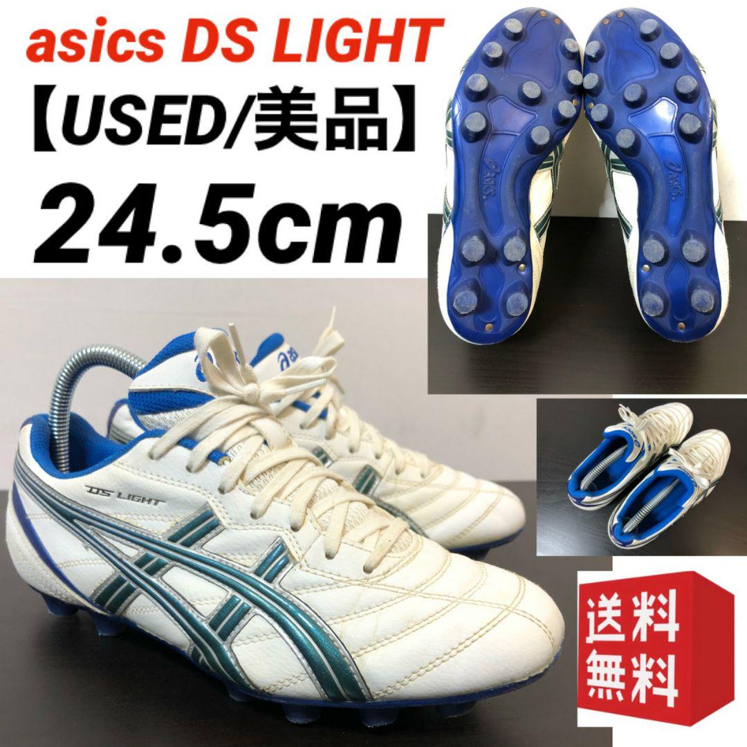 メルカリ 中古 美品 24 5cm アシックス Ds ライト スパイク サッカー ラグビー シューズ 2 000 中古や未使用のフリマ メルカリ 中古 美品 24 5cm アシックス Ds ライト スパイク サッカー ラグビー シューズ 2 000 中古や未使用のフリマ