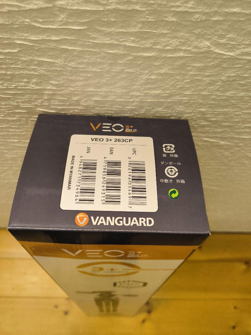 VANGUARD VEO