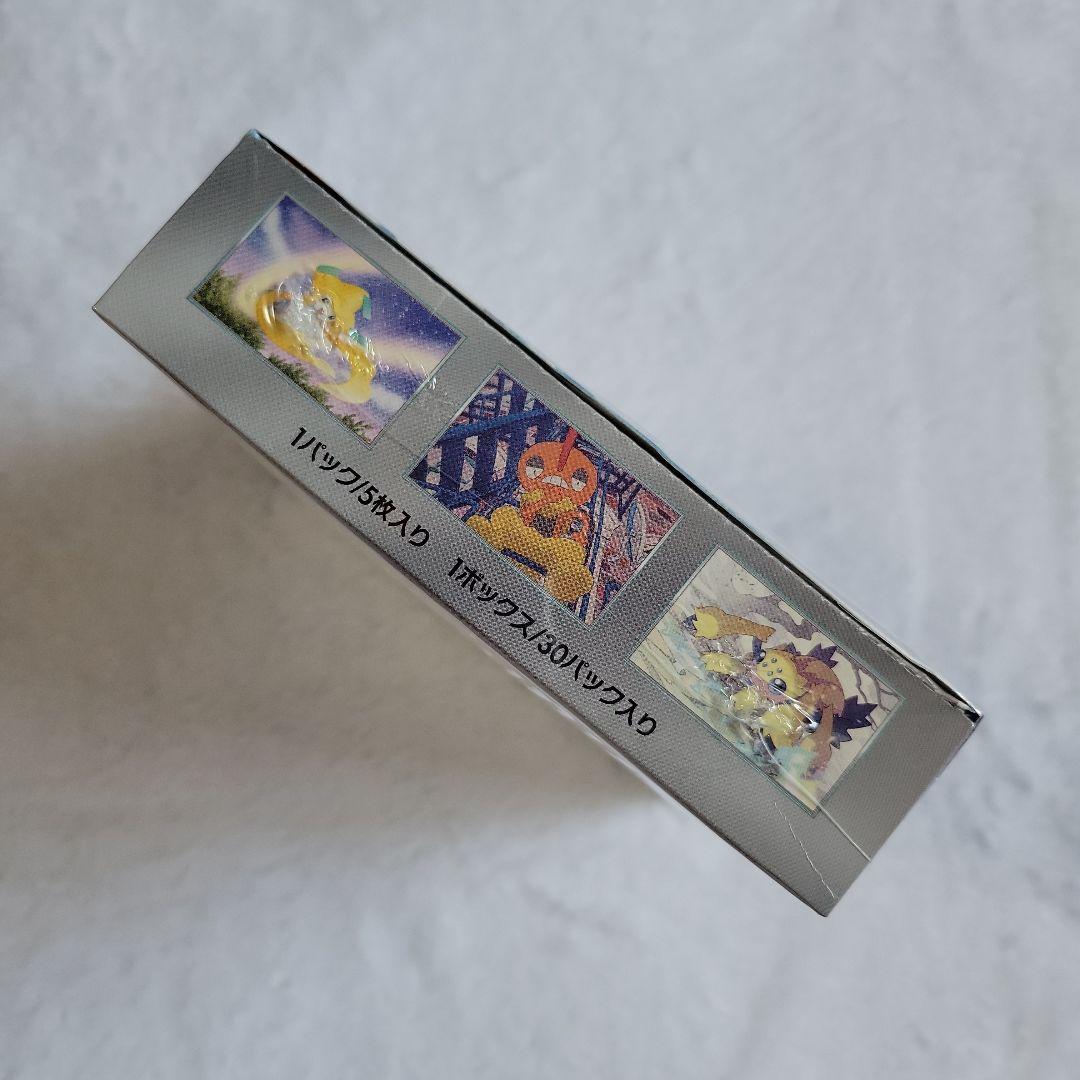 ポケモンカード レイジングサーフ 未開封 シュリンク付き