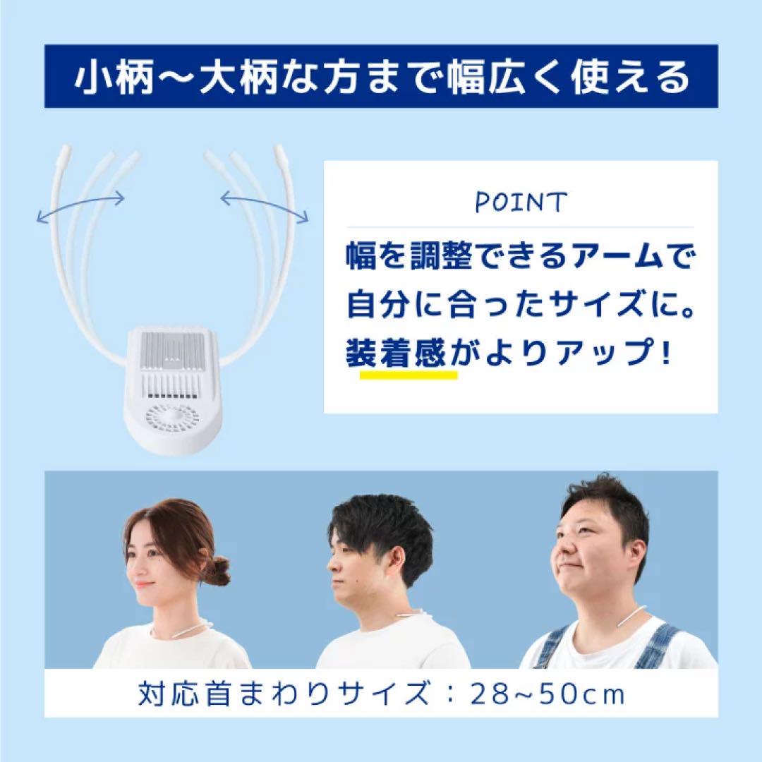 サンコー『冷却プレートで背中スッキリ涼しい セナクールPlus ホワイト』