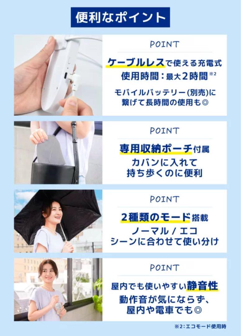 サンコー『冷却プレートで背中スッキリ涼しい セナクールPlus ホワイト』