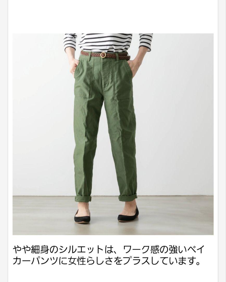 mh　Domingo　テーパードパンツ　サイズS