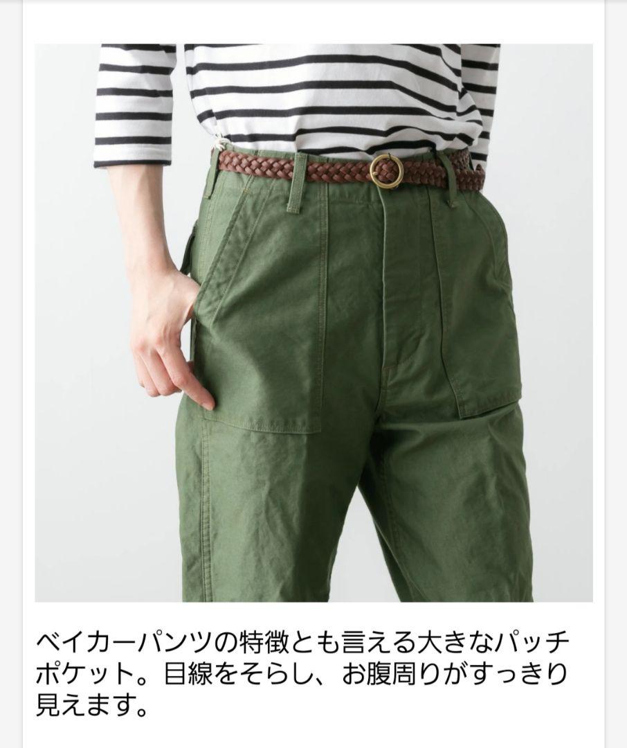 mh　Domingo　テーパードパンツ　サイズS