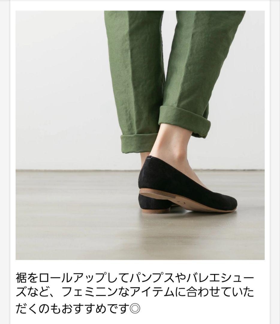 mh　Domingo　テーパードパンツ　サイズS
