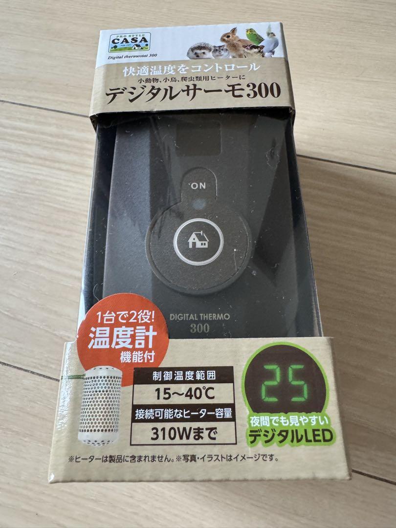 マルカン　デジタルサーモ300 サーモスタット