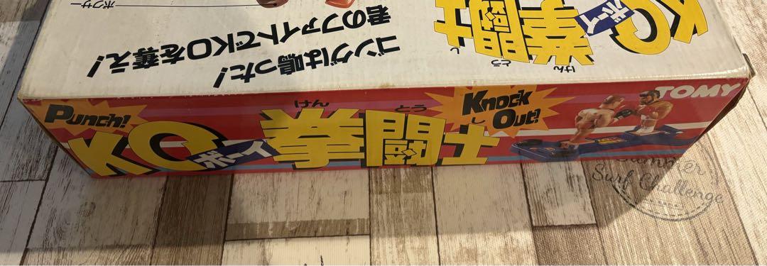 TOMY KOボーイ 拳闘士 ボクシング レトロ玩具 開封品 箱付き 日本製 TOMY KOボーイ拳闘士 ボクシング レトロ品 - ボクシング