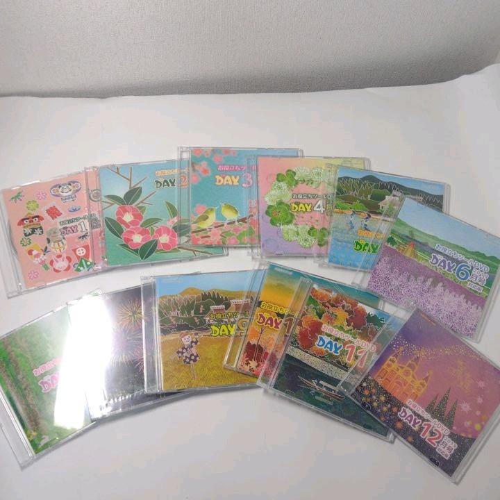 ふるさと割】 月刊DAY 2019 12冊セット DVD16セット付き - その他 - www.qiraatafrican.com ふるさと割】 月刊DAY 2019 12冊セット DVD16セット付き - その他 - www.qiraatafrican.com