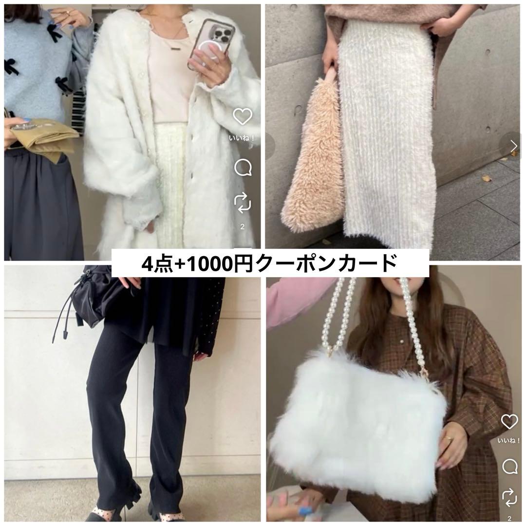 ジュメロ jumelle ロングスカート カーディガン バッグ プリーツパンツ