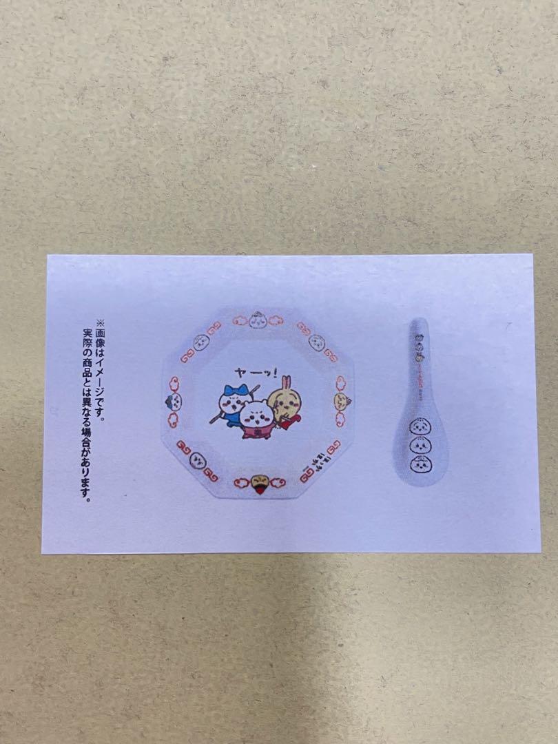 ちいかわ飯店 チャーハン皿＆レンゲセット