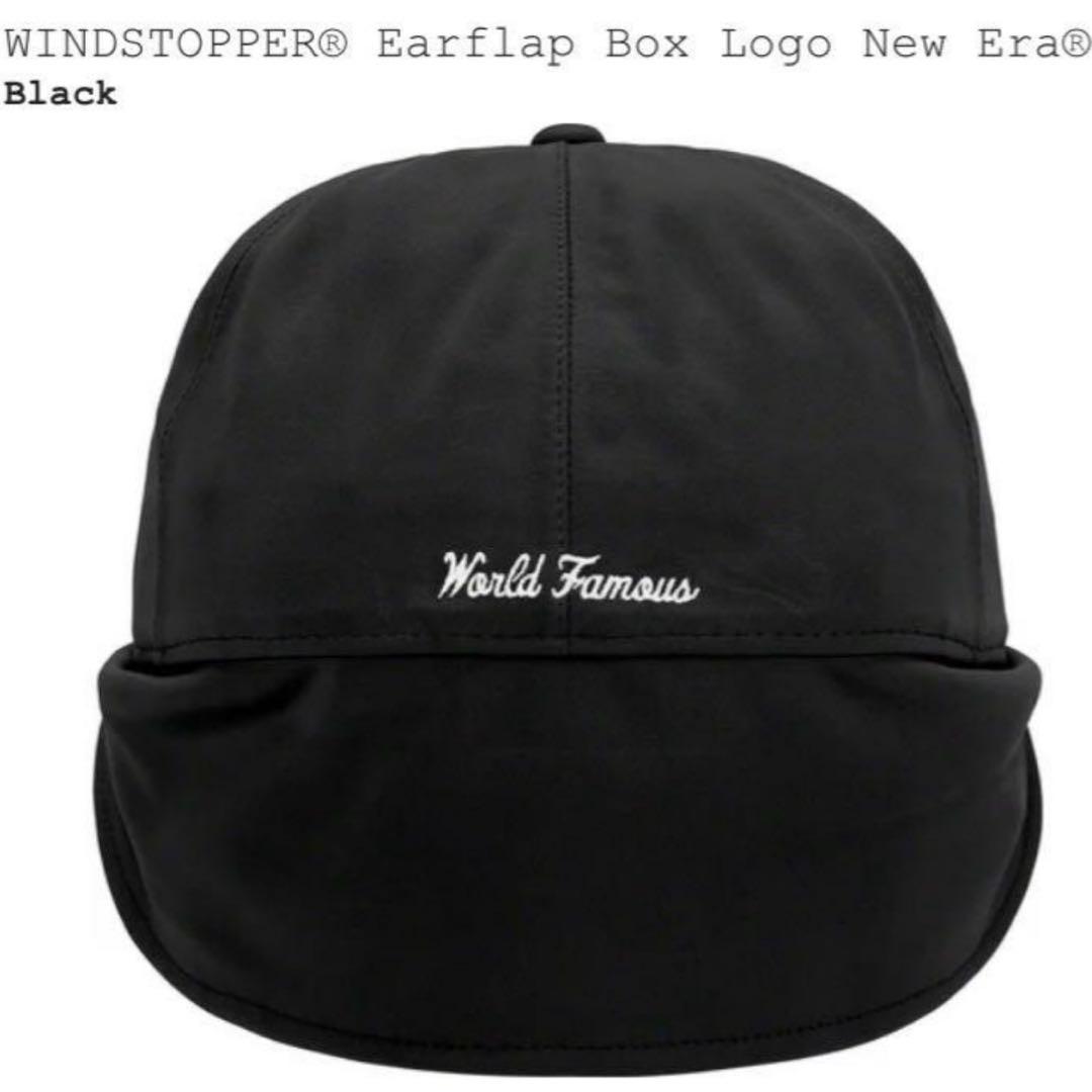 Supreme Earflap