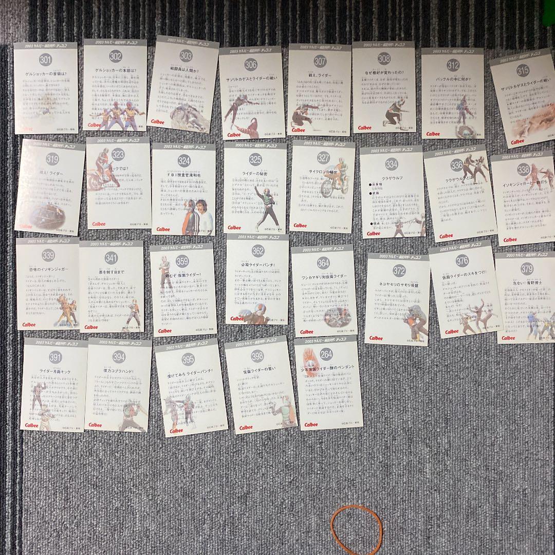 工場直送2003 仮面ライダーチップス カルビー 1枚¥300- キャラクター