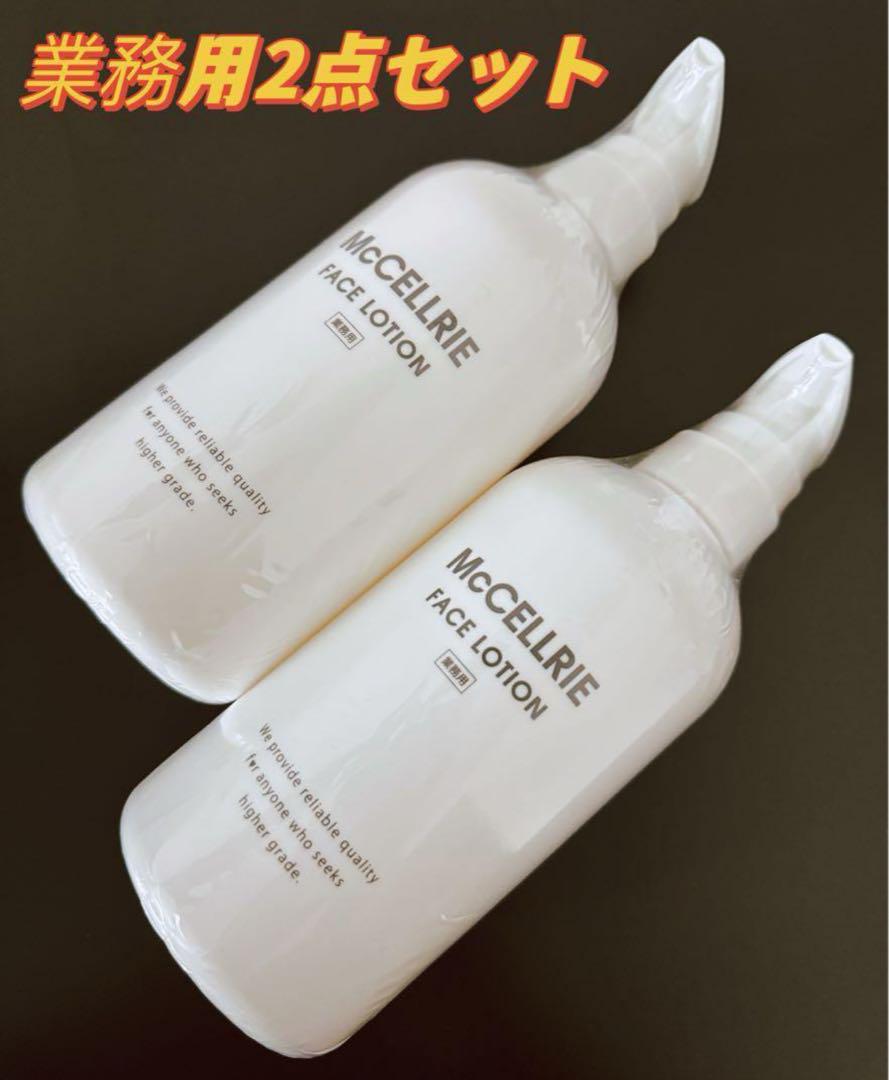 マッコイマクセリー ローション業務用500ml（2点セット） マクセリー ローション業務用500ml（2点セット） - メルカリ