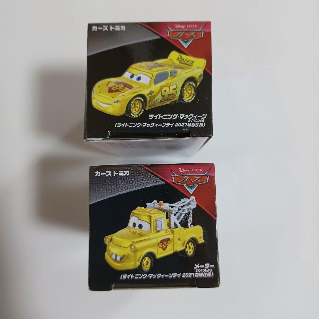 カーズ トミカ 95 2021特別仕様 ライトニング・マックイーン