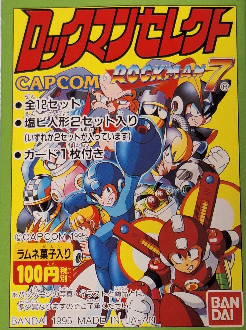 ロックマンセレクト 7 フィギュア 7体 キン消し 箱 付属カード類付 カプコン