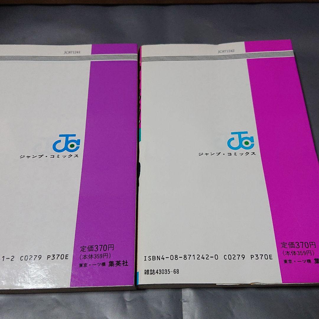 メルカリ ふんどし刑事ケンちゃんチャコちゃん 全巻 少年漫画 1 280 中古や未使用のフリマ