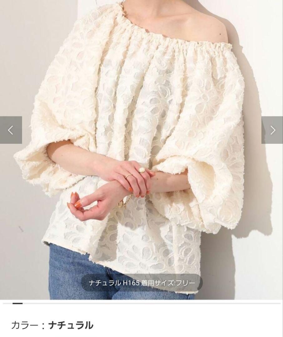 SLOBE IENA カットジャガードオフショルブラウス