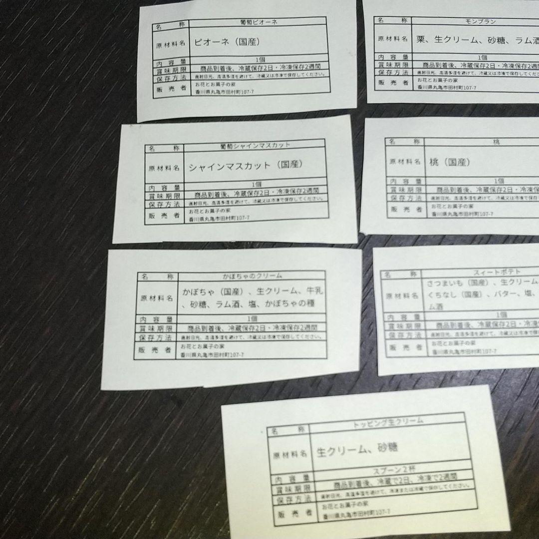 超激安 黒まゆ様専用ページ シフォンケーキ トールサイズサンド各種 www.anavara.com 超激安 黒まゆ様専用ページ シフォンケーキ トールサイズサンド各種 www.anavara.com