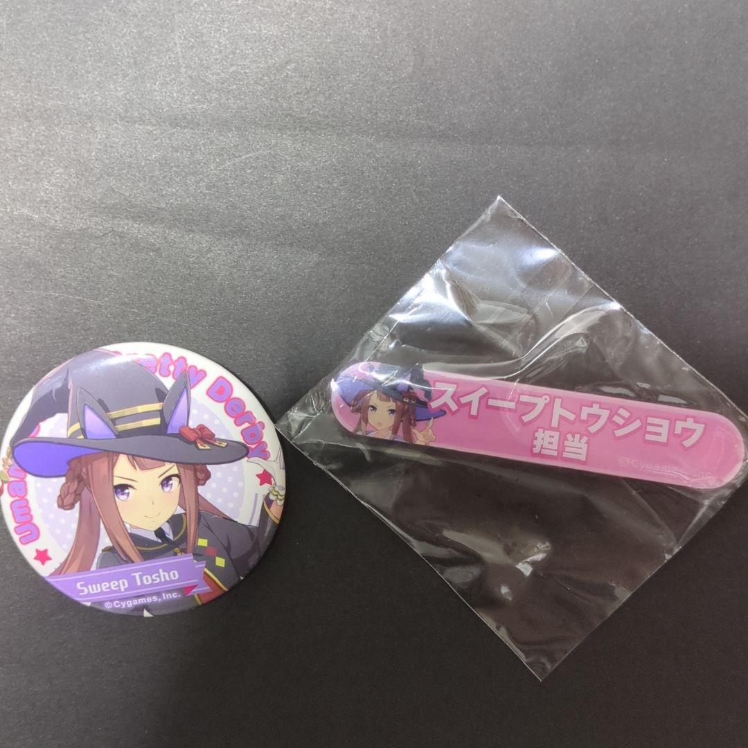 ウマ娘プリティーダービー スイープトウショウ バッジセット