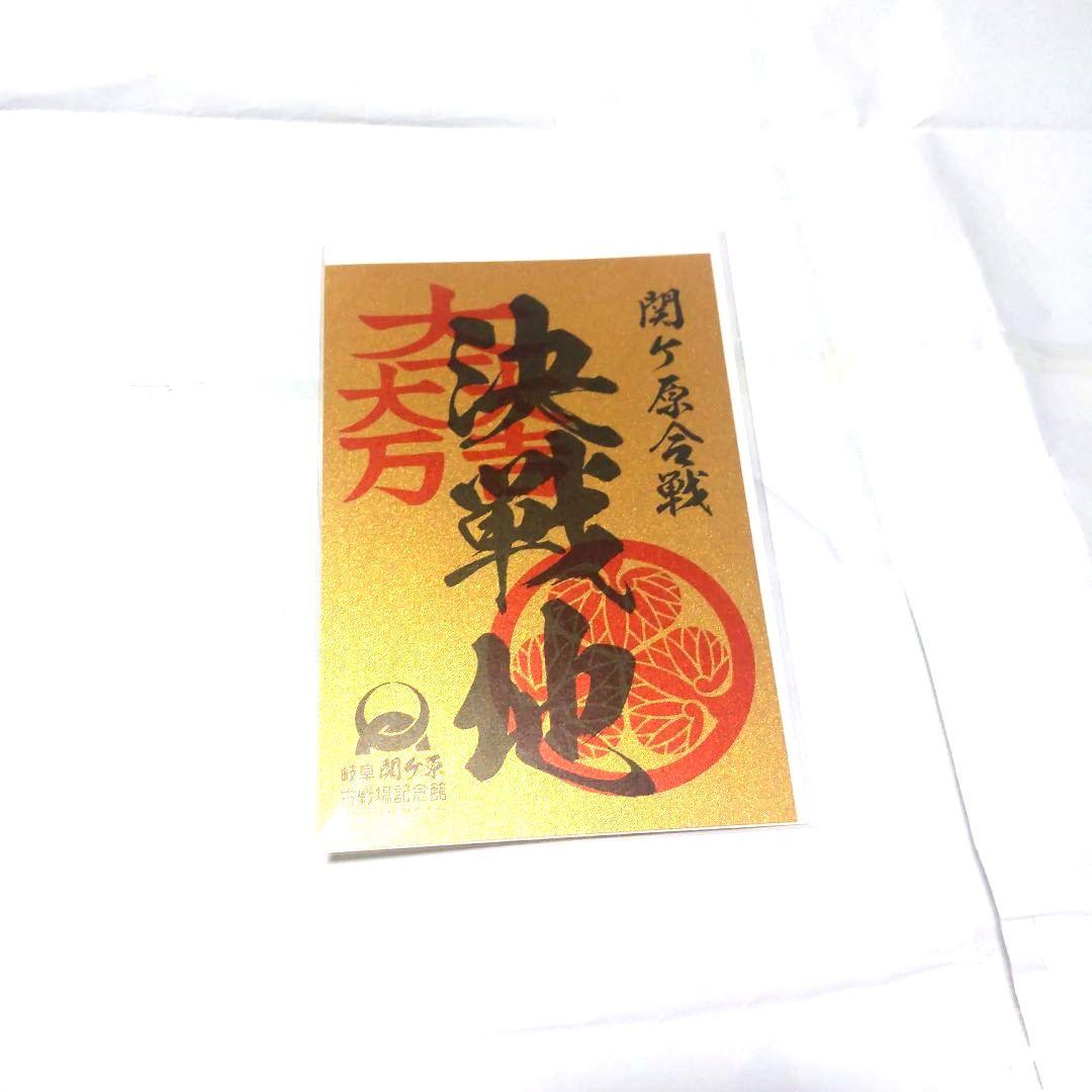 岡崎 駿府
