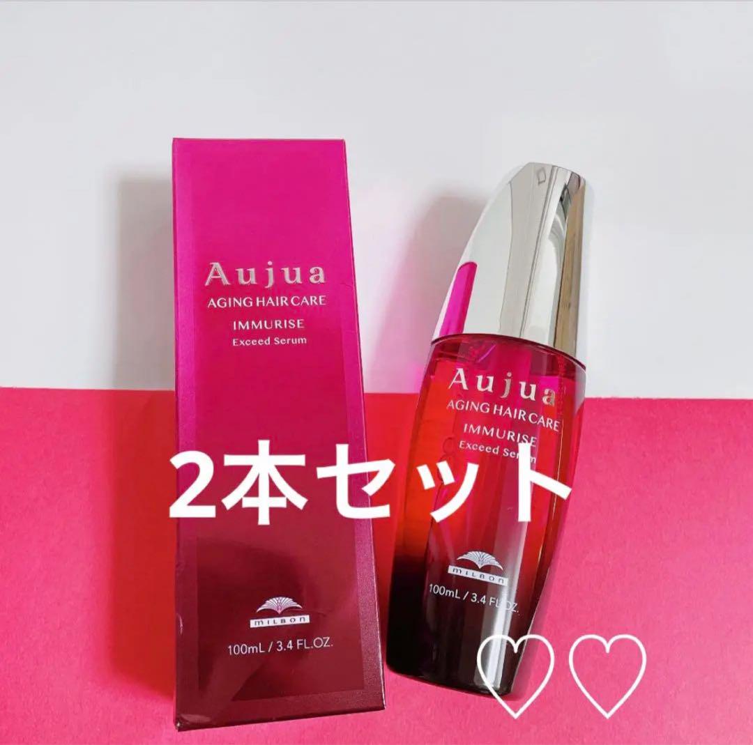 イミュライズ エクシードセラム 100ml 2本セット