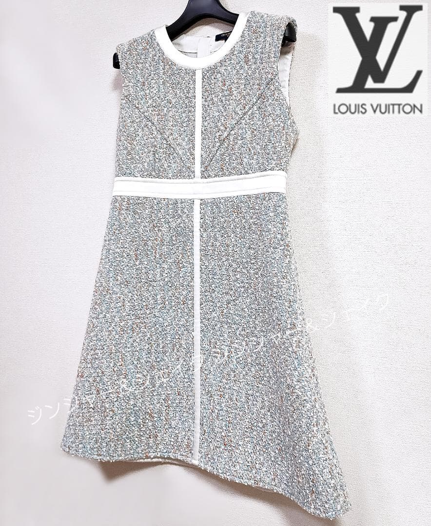 定価約47万 極美品 LOUISVUITTON ヴィトン ツイード ワンピ 36