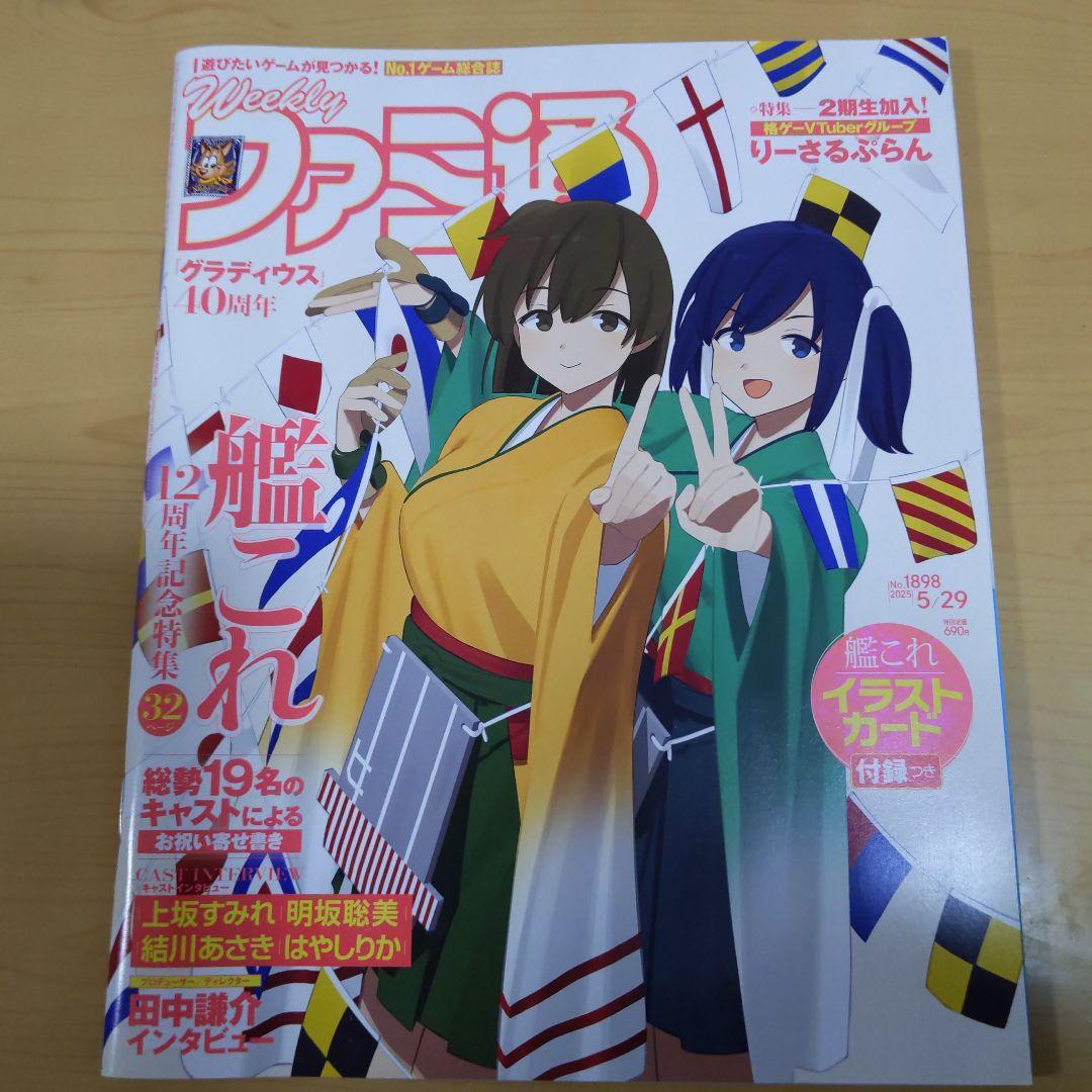 おにぎり様 リクエスト 2点 まとめ商品 - メルカリ