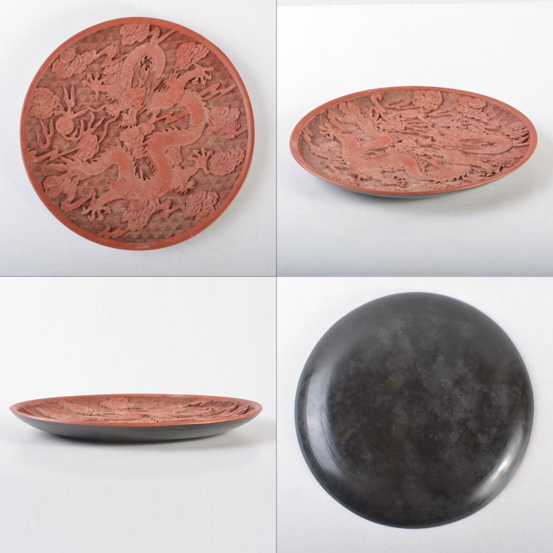 最上の品質な中国 剔紅 堆朱 飾皿 C 雲龍文盤 箱付 5061 漆芸