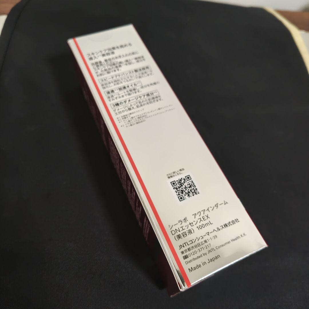 【新品・匿名発送】導入美容液100ml 2本 ドクターシーラボ