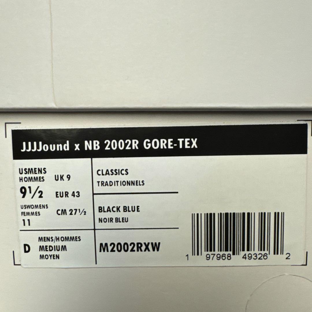 靴 JJJJound New Balance 2002R GORETEX Black