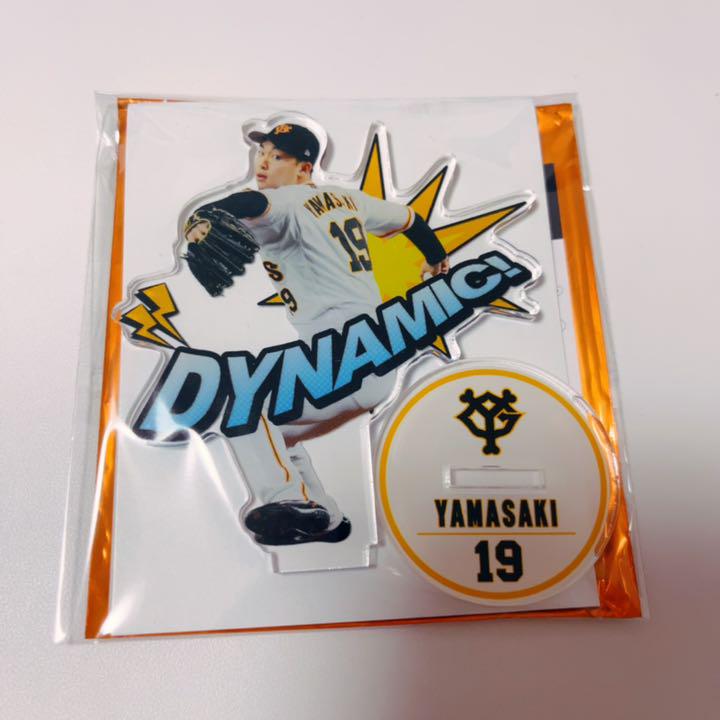迅速な対応で商品をお届け致します 読売ジャイアンツ 廣岡大志選手 アクリルスタンド 第2弾 dawsonappraisal.com 迅速な対応で商品をお届け致します 読売ジャイアンツ 廣岡大志選手 アクリルスタンド 第2弾 dawsonappraisal.com