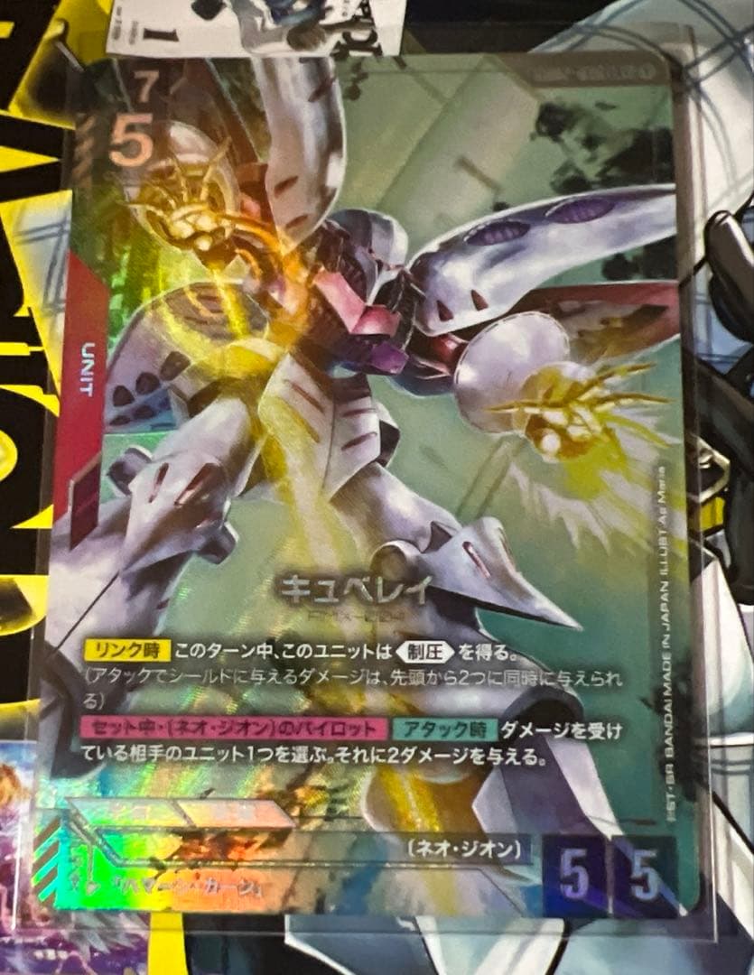 ガンダムカードゲーム キュベレイ LR パラレル GD02 - メルカリ