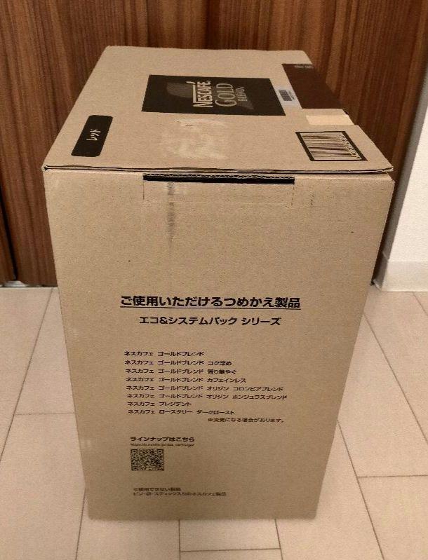 未開封ネスカフェ ゴールドブレンド バリスタ 50 FiftySPM9639-R