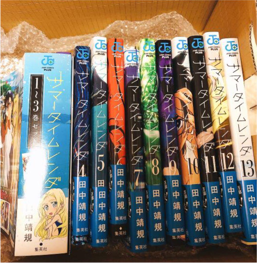 ブルー系人気定番 ご予約品 サマータイムレンダ全巻セット 全巻セット 漫画ブルー系¥9,990-eur-artec.fr ブルー系人気定番 ご予約品 サマータイムレンダ全巻セット 全巻セット 漫画ブルー系¥9,990-eur-artec.fr