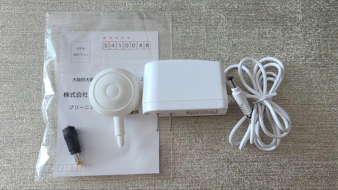 美品 高濃度水素風呂 PREMIUM SPA プレミアムスパ