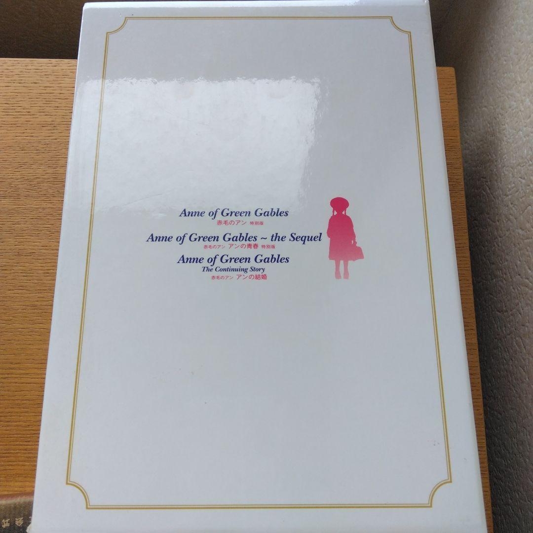 赤毛のアン DVD-BOX ('86カナダ/米) 赤毛のアン DVD-BOX (´86カナダ/米)